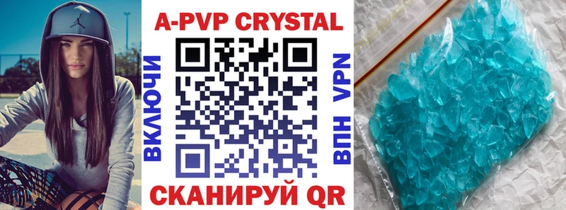 APVP VHQ  Саки 