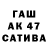 A-PVP СК КРИС Albi 565