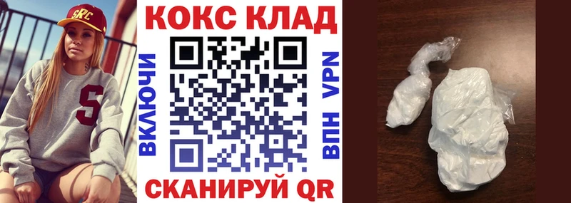 Кокаин 99% Саки