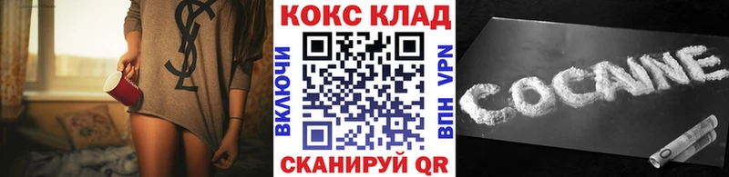 сайты даркнета состав  Саки  Cocaine Боливия 
