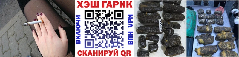 Гашиш хэш  Саки 