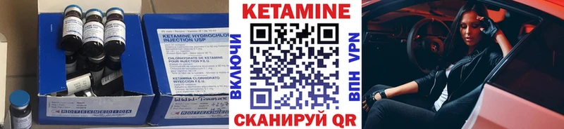 КЕТАМИН VHQ  как найти закладки  Саки 