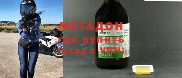 марки lsd Волосово