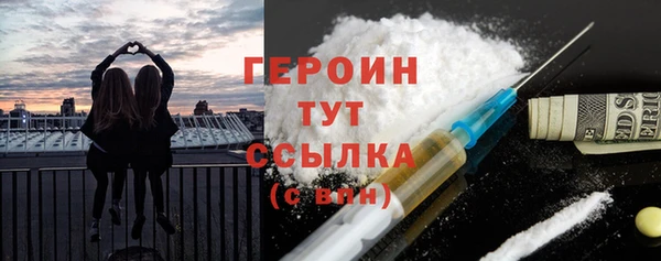 мефедрон мука Тында