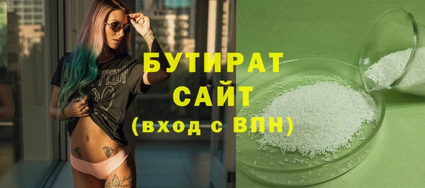 крисы Волоколамск