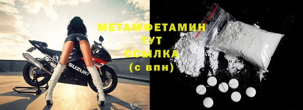 альфа пвп Володарск