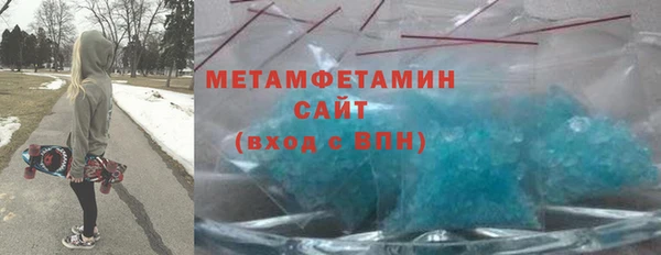 крисы Волоколамск