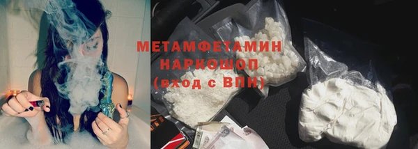крисы Волоколамск