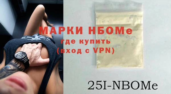 крисы Волоколамск