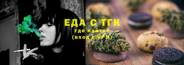 крисы Волоколамск