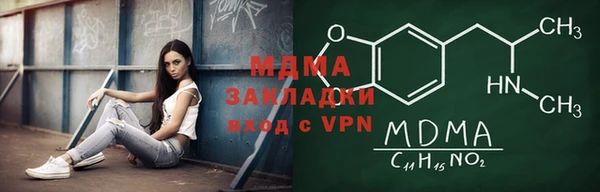 крисы Волоколамск