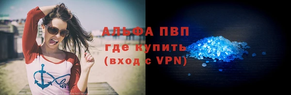 марки lsd Волосово