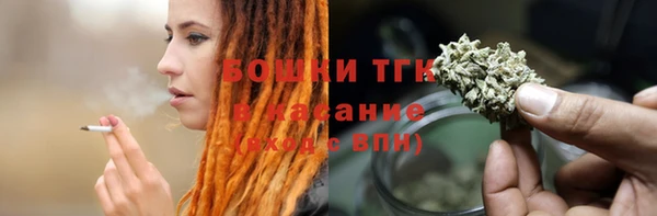 альфа пвп Володарск