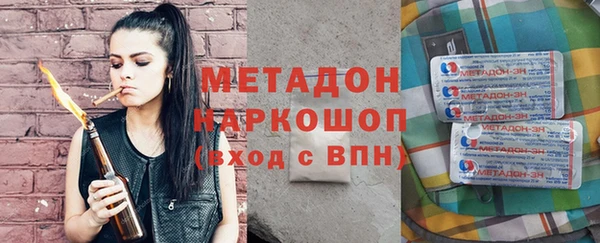 марки lsd Волосово
