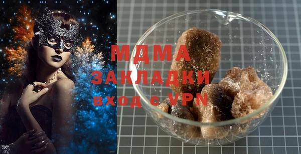 марки lsd Волосово
