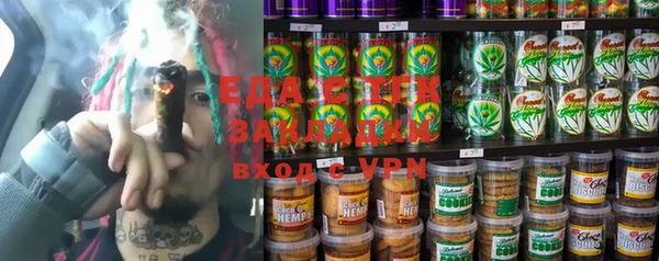 крисы Волоколамск