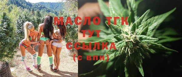 альфа пвп Володарск