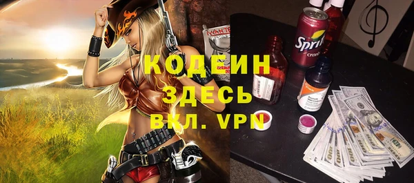 альфа пвп VHQ Тутаев