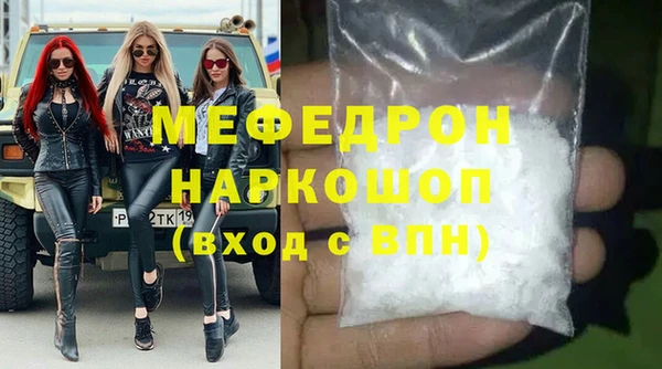 марки lsd Волосово