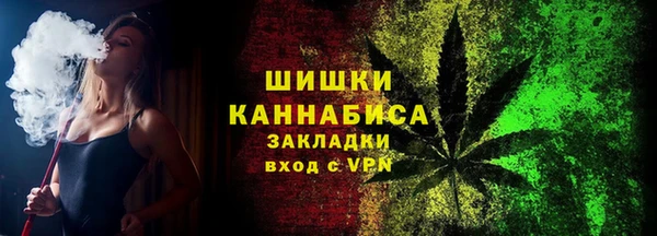 альфа пвп Володарск