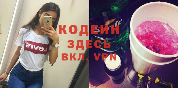 крисы Волоколамск