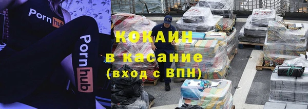 крисы Волоколамск