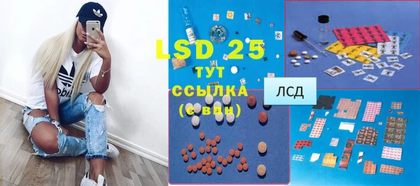 альфа пвп Володарск