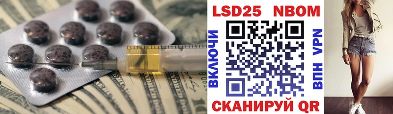 ЛСД экстази кислота  магазин продажи наркотиков  Саки 