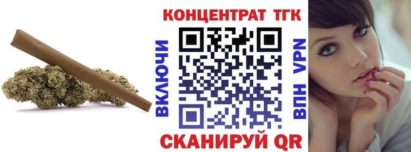 Дистиллят ТГК концентрат Саки
